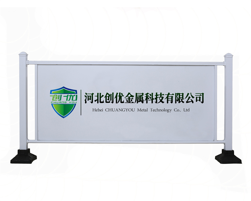 廣告板護(hù)欄